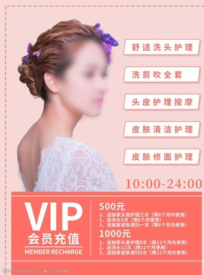 煥新潔凈，美麗肌膚的溫柔守護