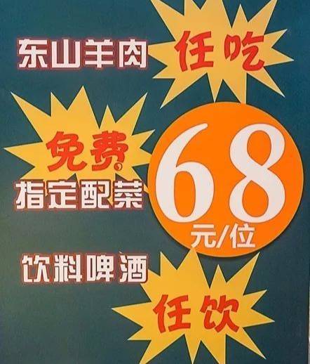番禺永旺打響雙十一前哨戰，美食日用百貨低至5折