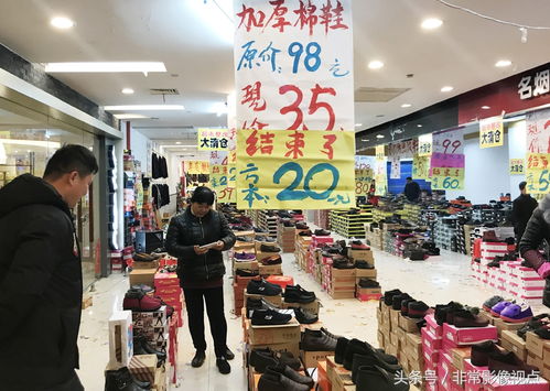 大型超市停業整改引發供應商甩貨潮，日用百貨低價清倉減少損失