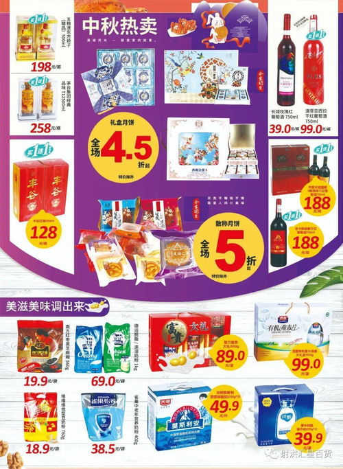 聚信廣場店試營業，海量尖貨大放價，日用百貨驚喜不斷