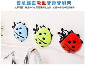 創意家居生活小物 可愛瓢蟲牙刷架，輕松打造整潔衛浴空間