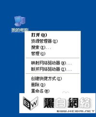 全面指南 如何在Windows系統(tǒng)上徹底卸載瑞星安全軟件